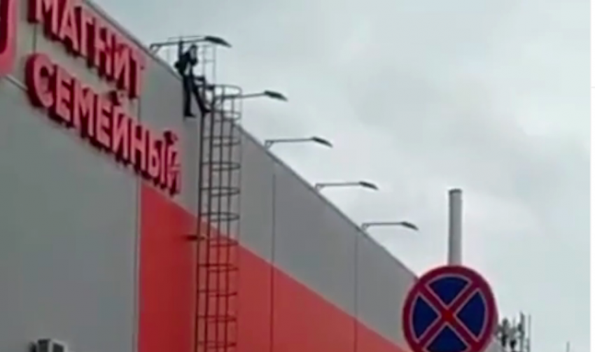 Сегодня в Анапе спасатели снимали с крыши гипермаркета мужчину