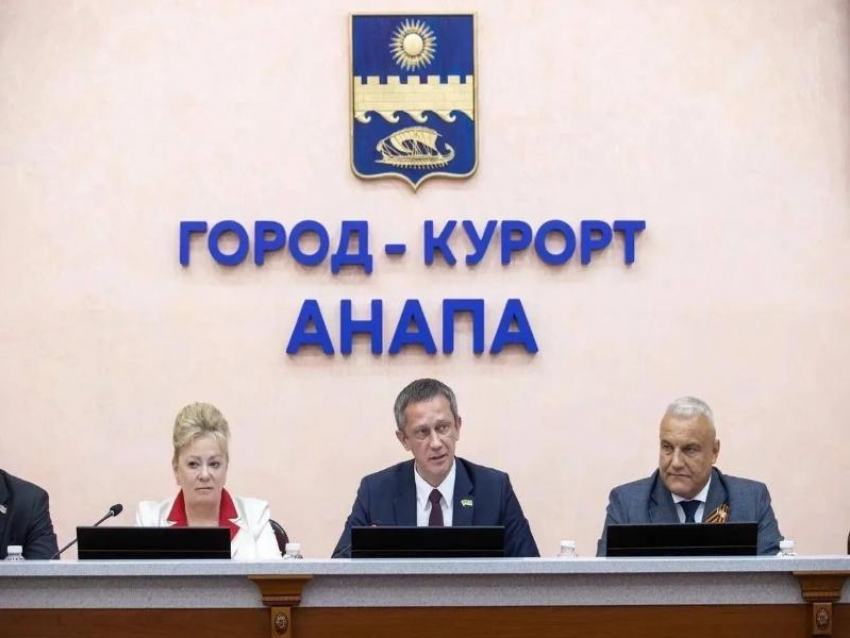 В мэрии Анапы новые назначения и новая структура 