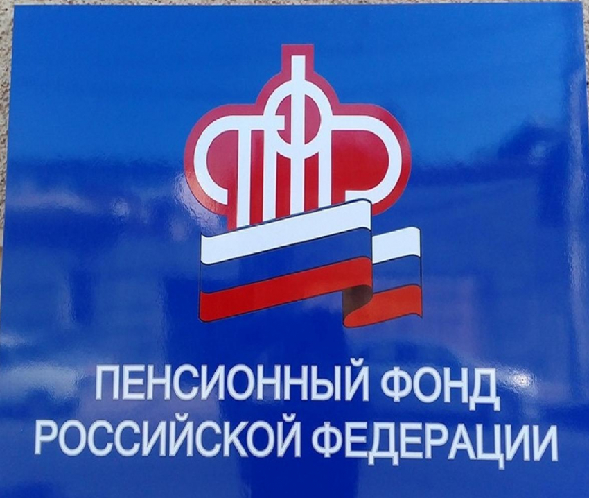 Зачем мужчинам в Анапе надо скорее прийти в Пенсионный фонд