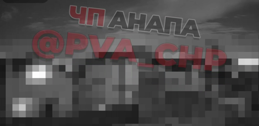 «Было очень ярко, а потом громко»: момент атаки БПЛА под Анапой сняли камеры