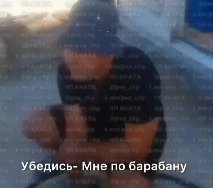 В Анапе местного жителя привлекли к ответственности за нецензурную брань