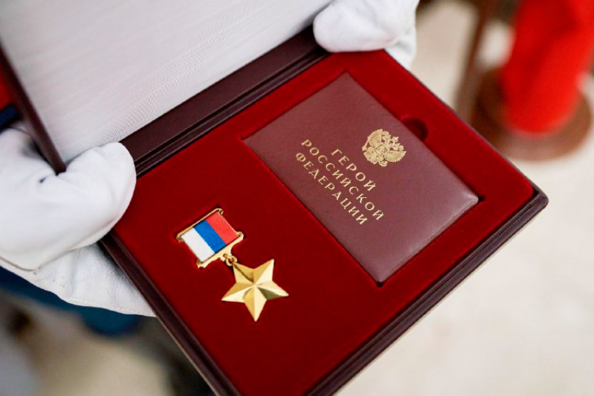 Анапчане отмечают День учреждения звания «Герой России»