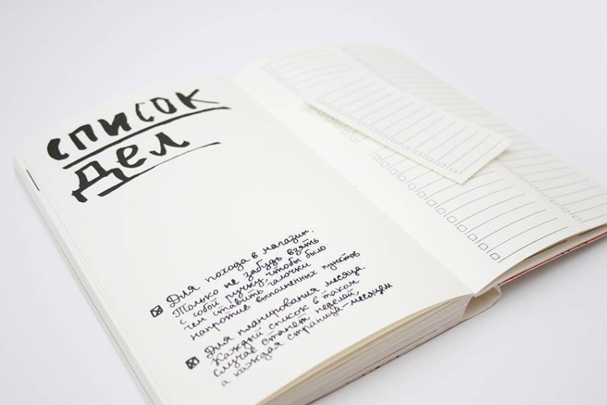 Гороскоп для анапчан на неделю с 8 по 14 июля: кому напомнят о себе старые друзья?