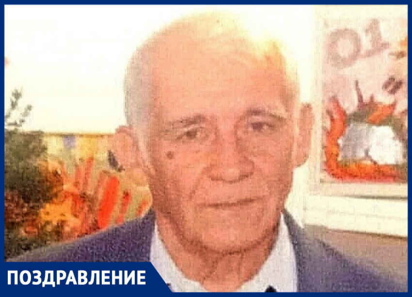 Ветеран пожарной охраны Анапы Леонид Баженов отмечает 85-летний юбилей