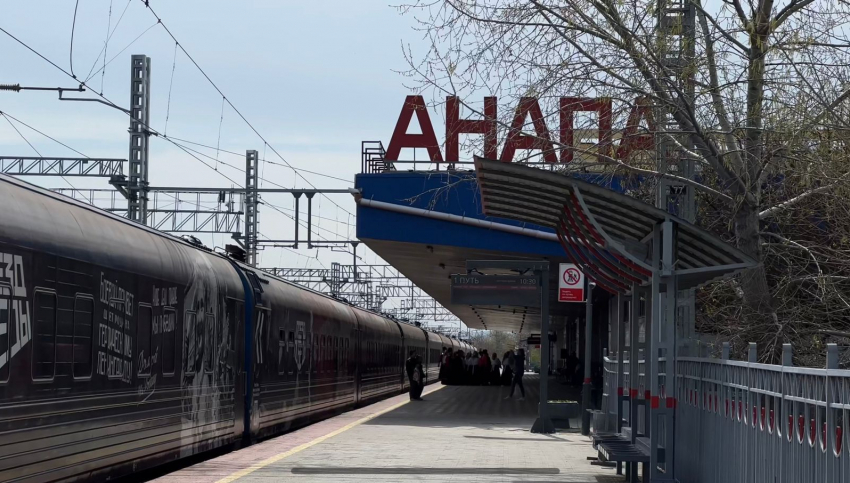 На майские праздники Анапу и Керчь свяжут дополнительными электричками