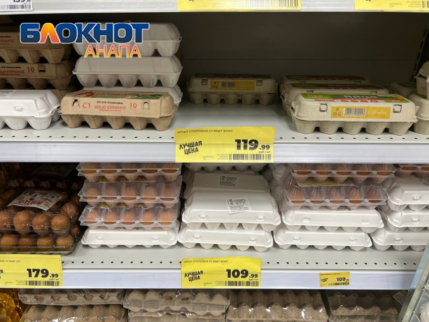 ФАС проверит крупные торговые сети Анапы из-за ценообразования на куриные яйца