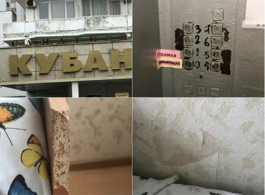 «Самая большая ошибка»: турист отдохнул в санатории «Кубань» и назвал его бомжатником