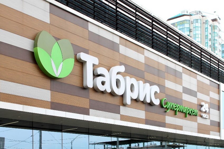 В Анапе построят крутой супермаркет «Табрис» 