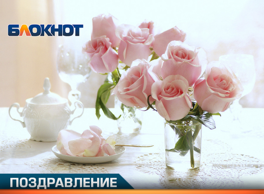 Поздравляем с днём рождения Татьяну Константиновну Сунцову!