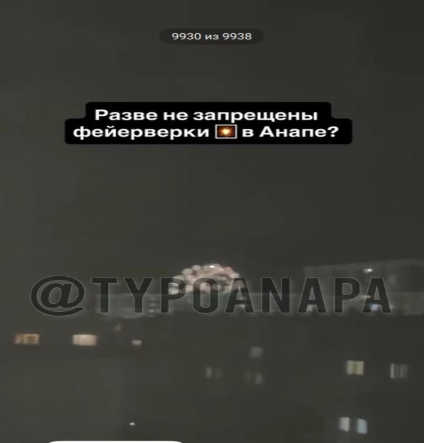 В Анапе ищут запустивших фейерверки во время пожара на плавнях