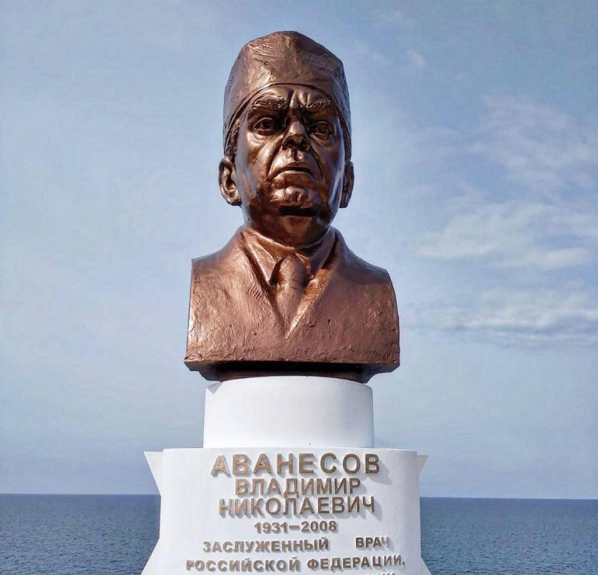 22 мая 2008 года в Анапе открыли памятник Владимиру Аванесову