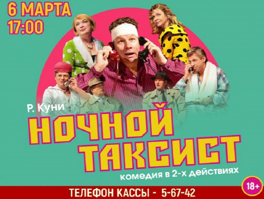 В Анапе пройдут гастроли краснодарских театров