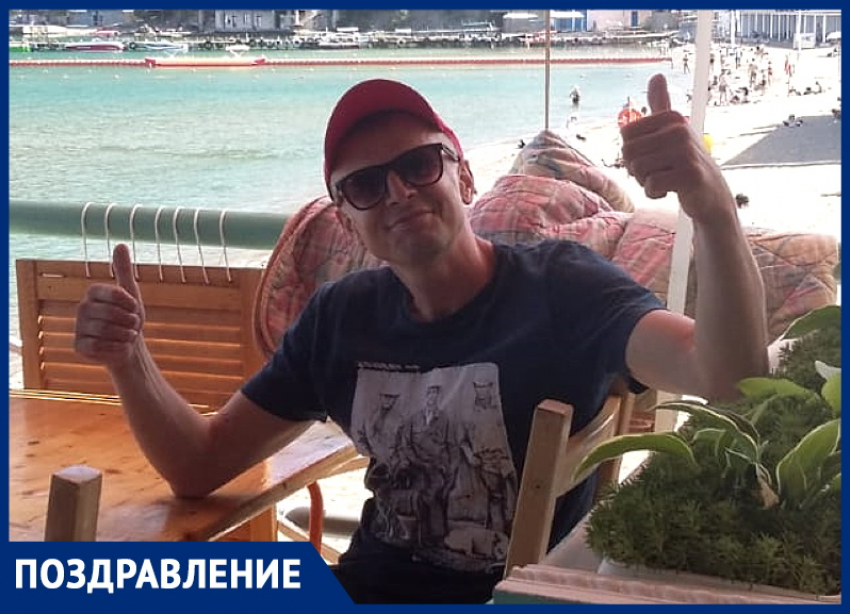 С днём рождения Андрея Плюхина
