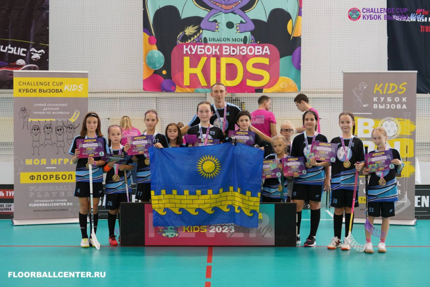 Детская команда по флорболу из Анапы победила на турнире «Кубок Вызова»