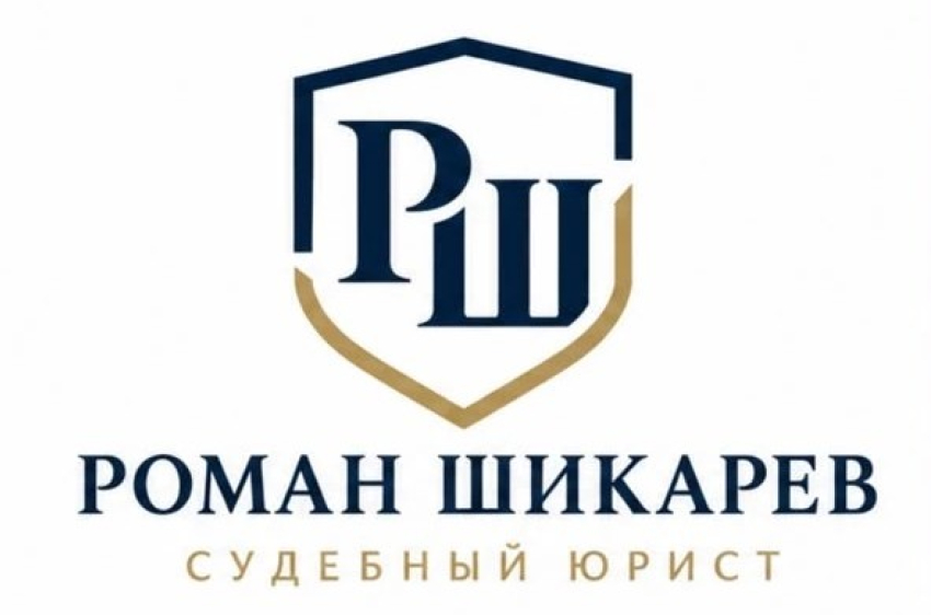 Юридическая помощь без поездки в офис: Роман Шикарев запустил на сайте раздел «Вопрос–ответ»