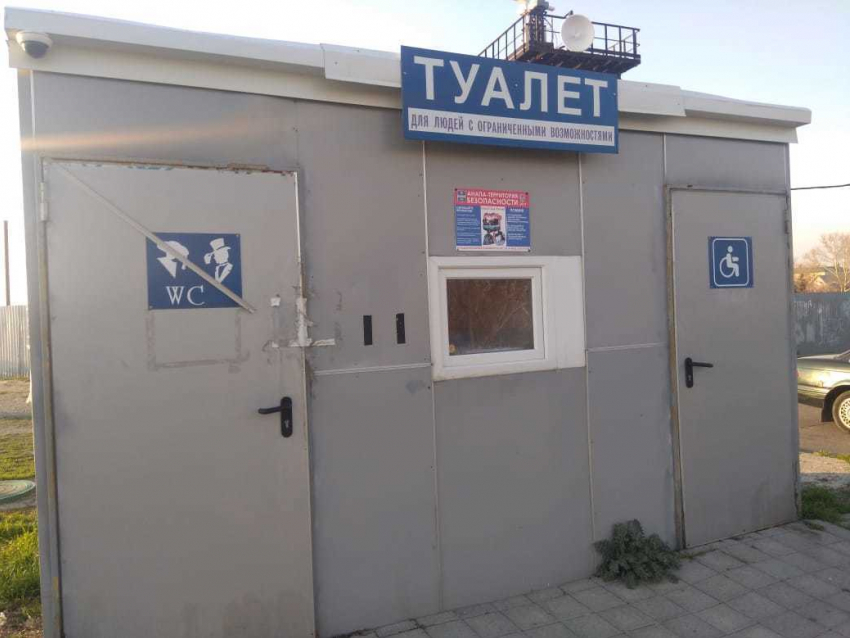 Нет туалетов - есть кусты: как жители и гости Анапы поступают, если «припекло»