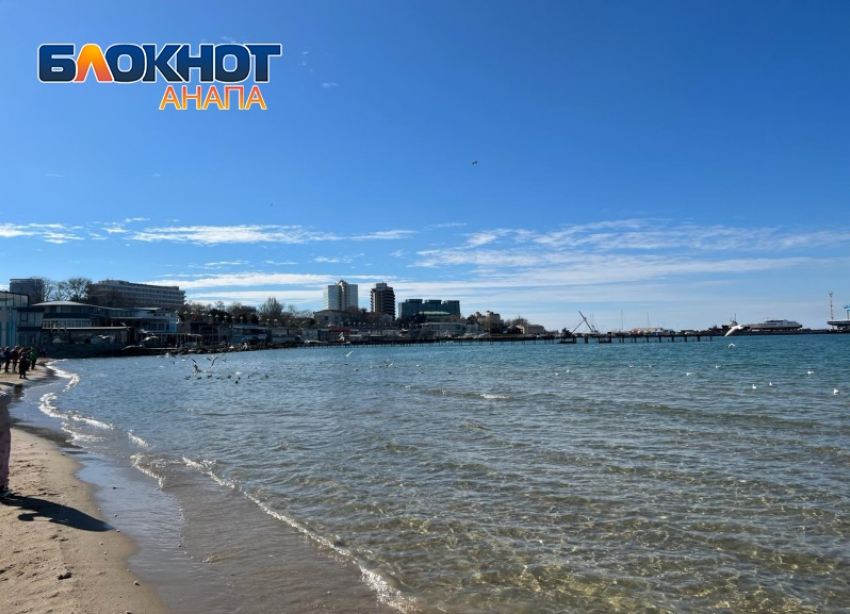 В холодный весенний день в Анапе солнечно