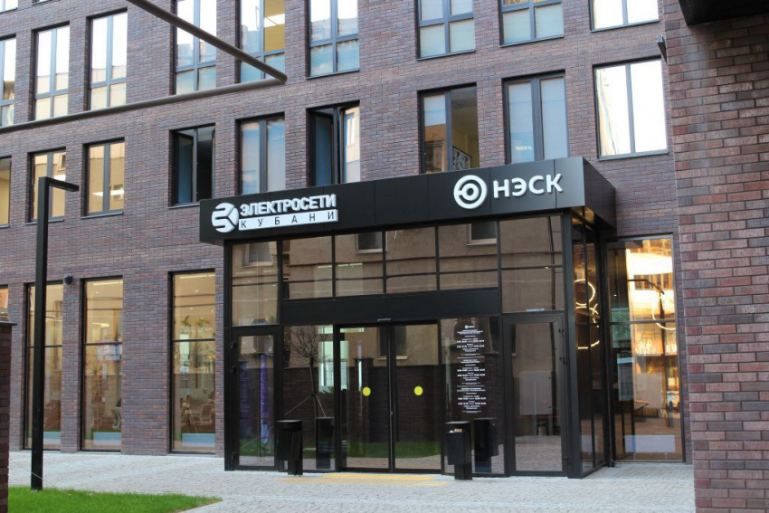 АО «НЭСК» ИНФОРМИРУЕТ о новых тарифах на электроэнергию