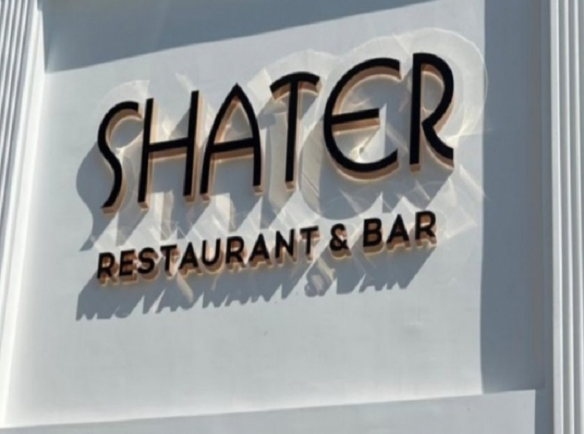 «Шатёр» накрылся медным тазом: суд постановил снести ресторан в Анапе
