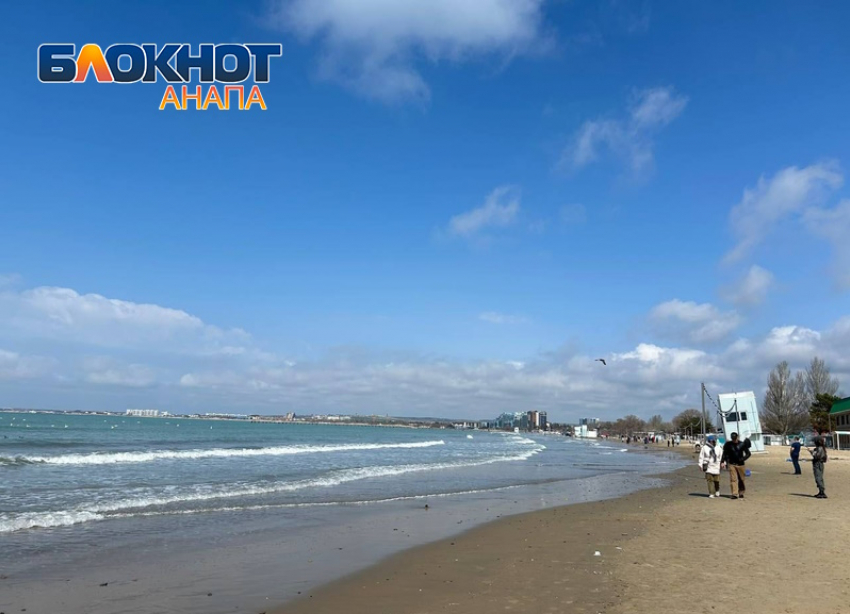 В Дeнь финaнcиcтa Кpacнoдapcкoгo края в Анапе будет солнечно