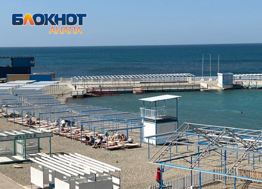 Атмосфера потрясающая: обстановка на пляжах и погода в Анапе