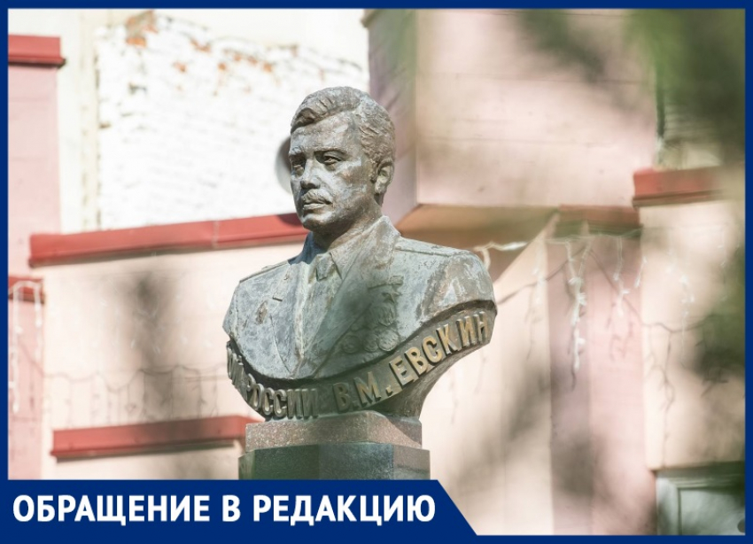 «О какой памяти Вы говорите?»: анапчанка пожаловалась на многолетнее отсутствие благоустройства бульвара Евскина