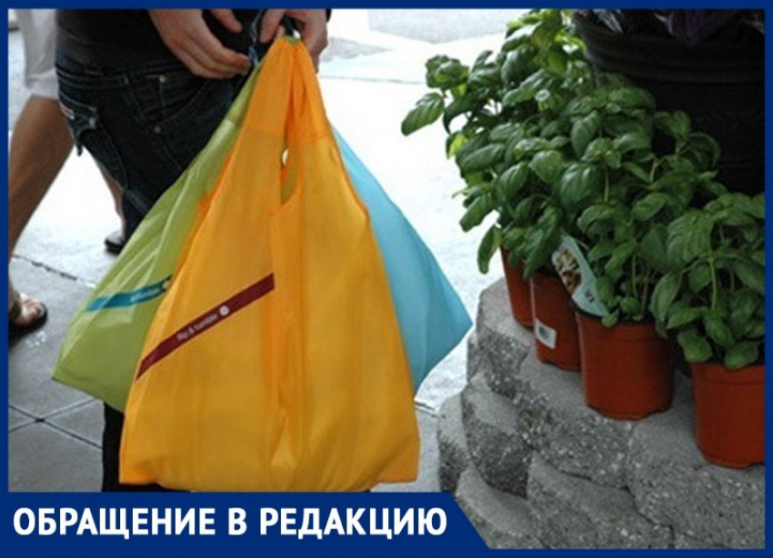 Не имеете права осматривать мои вещи - кричала анапчанка, а охранник вцепился в её пакеты