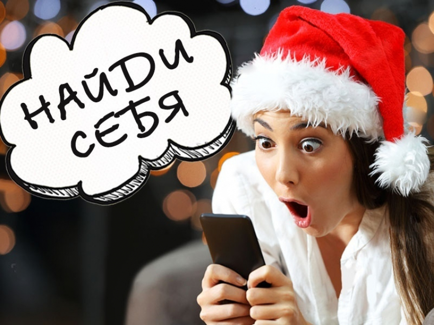 В Анапе стартовал новый конкурс «Найди себя» и выиграй приз - пиццу на дровах!