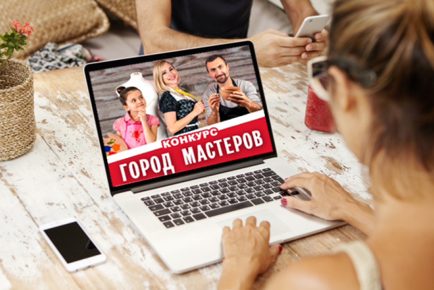 Завтра голосуем за участников конкурса «Город мастеров»