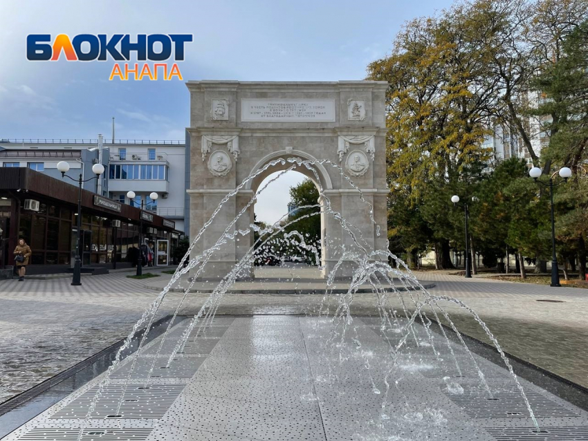 20 ноября в Анапе тепло и возможен небольшой дождь