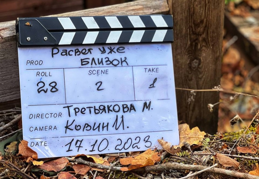 В анапском заповеднике «Утриш» снимают фильм о Кате Соловьяновой 