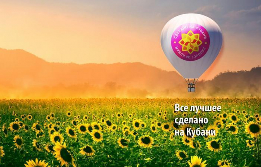 Новый сайт - в помощь кубанским производителям и анапским потребителям