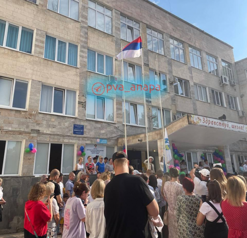 "Это жесть": флаг России подняли вверх ногами в школе №7 в Анапе
