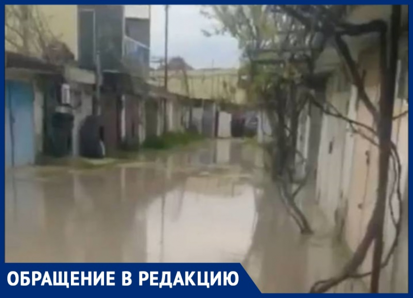 «Это не решение проблемы, это замыливание глаз»: анапчанин жалуется на работу водоканала