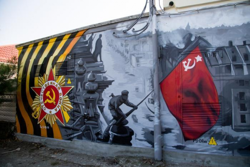 В Анапе создали огромное граффити в честь 75-летия Великой Победы