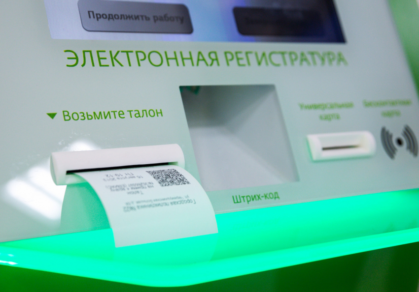 Анапчане смогут записаться на прием к врачу с помощью платёжной карты «Мир»