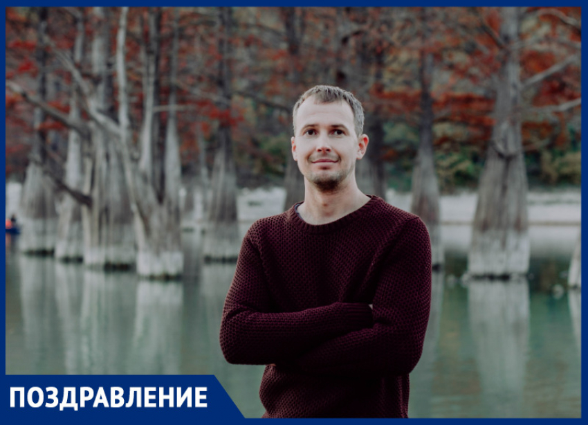 11 марта празднует свой день рождения Алексей Пинигин!