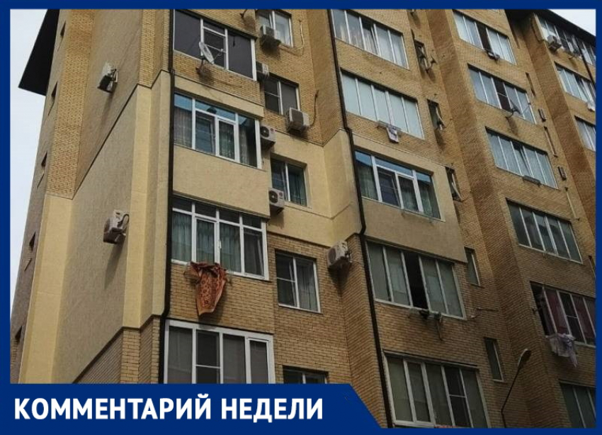 Можно ли самому утеплять свою квартиру в Анапе? Ответ из администрации