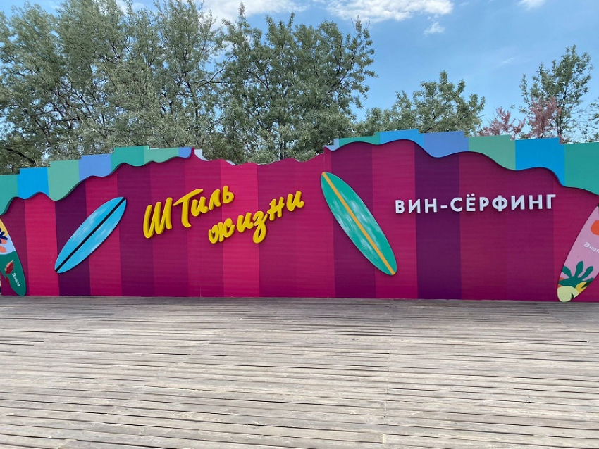 В День славянской письменности и культуры в Анапе опять возможен небольшой дождь