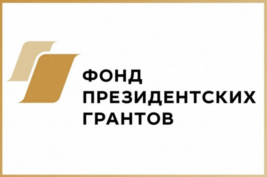 Анапа вошла в число лидеров по числу заявок в Фонд президентских грантов