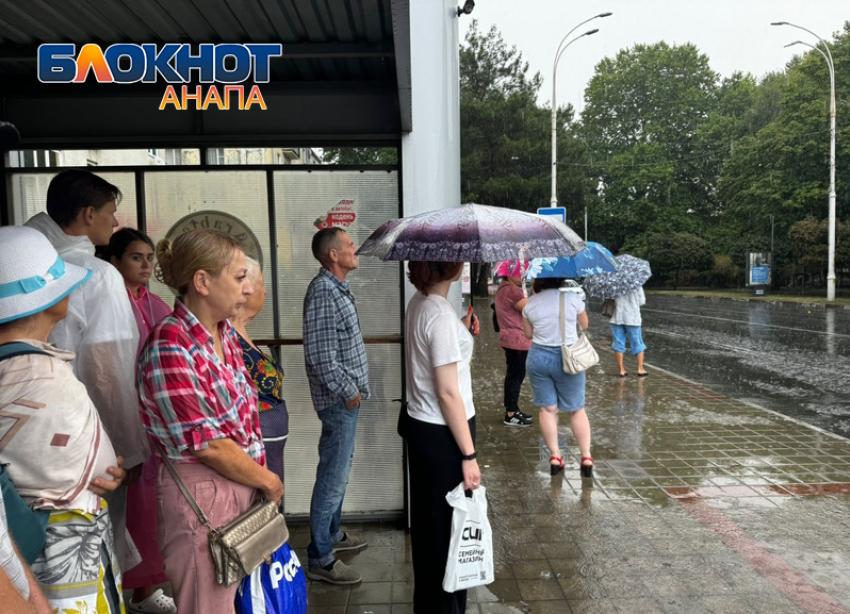 Прихватите с собой зонтики - в Анапе 6 августа ожидается дождь