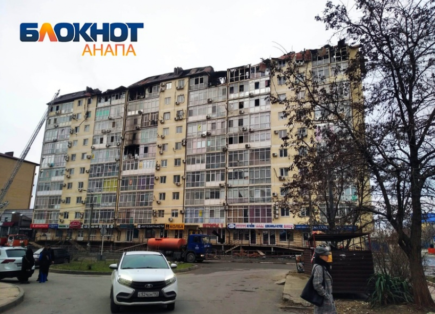 Эхо пожара на Объездной в Анапе: как СТО «превратилась» в многоэтажку