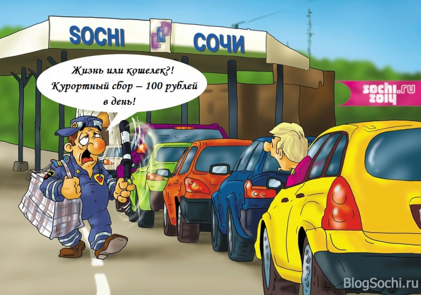 Чем ответит Анапа на предложение сочинца взять на себя курортный сбор?