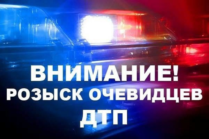 В Анапе полиция разыскивает свидетелей ДТП, которое произошло 23 декабря