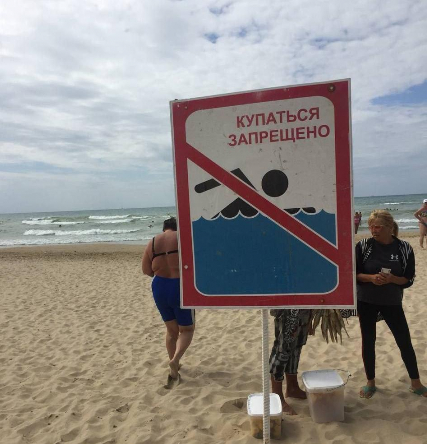 В Анапе опять запретили купаться в море