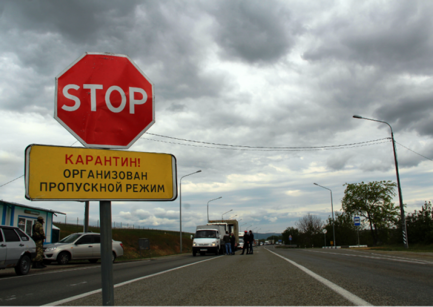 Въезды в Анапу перекрыты карантинными постами круглосуточно