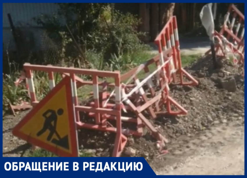 Сотрудники «Водоканала» сделали половину работы и оставили разруху под Анапой 