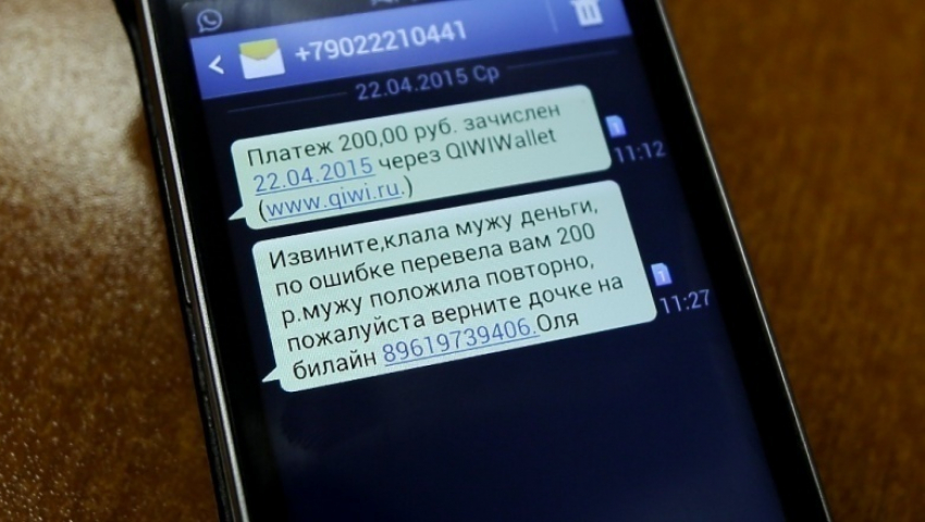 В Анапе участились случаи телефонного мошенничества