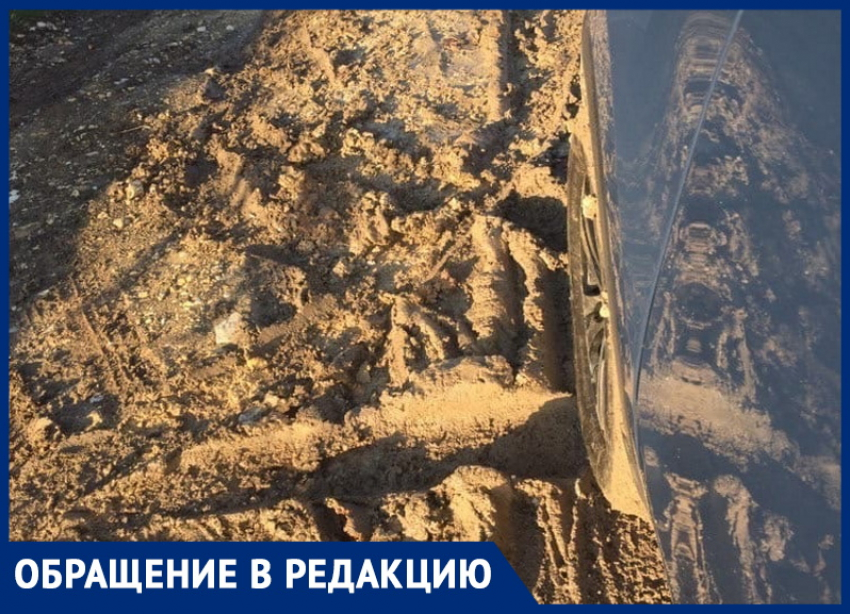  Евгений Денисов возмущен, что в посёлке под Анапой после замены труб остались грязь и болото