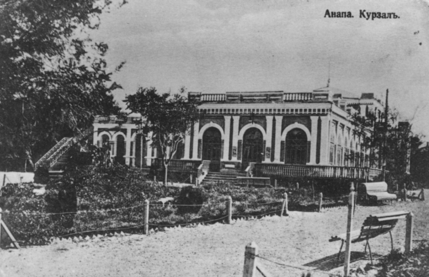 В 1913 году в Анапе «отельеры» не возвращали деньги гостям